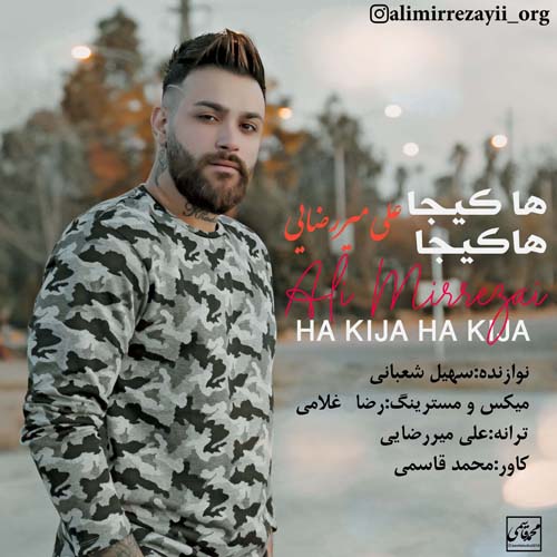 علی میررضایی هاکیجا هاکیجا